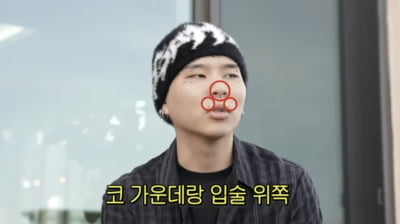 김지선 子, '피어싱 중독' 래퍼였다…"너무 속을 썩여" ('순풍 선우용여')