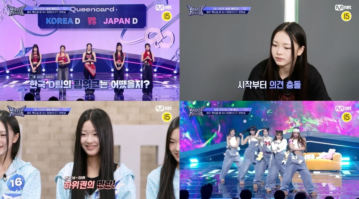 사진=Mnet
