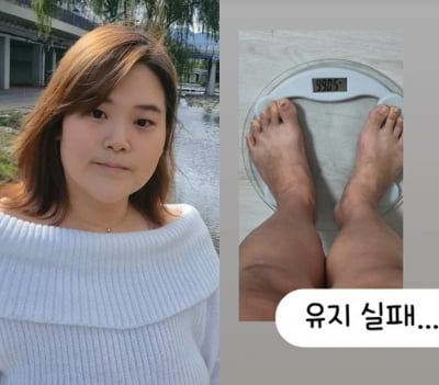 '홀로서기 선언' 미나 시누이, 결국 올케에 손 벌릴까…몸무게 증가에 '눈물'