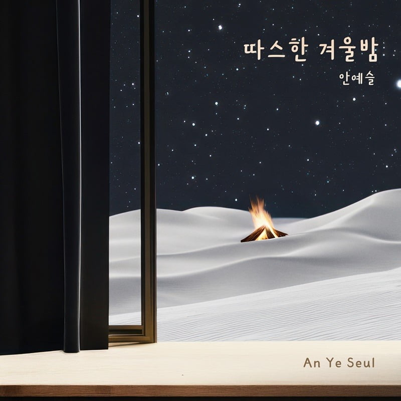 사진=요구르트 스튜디오