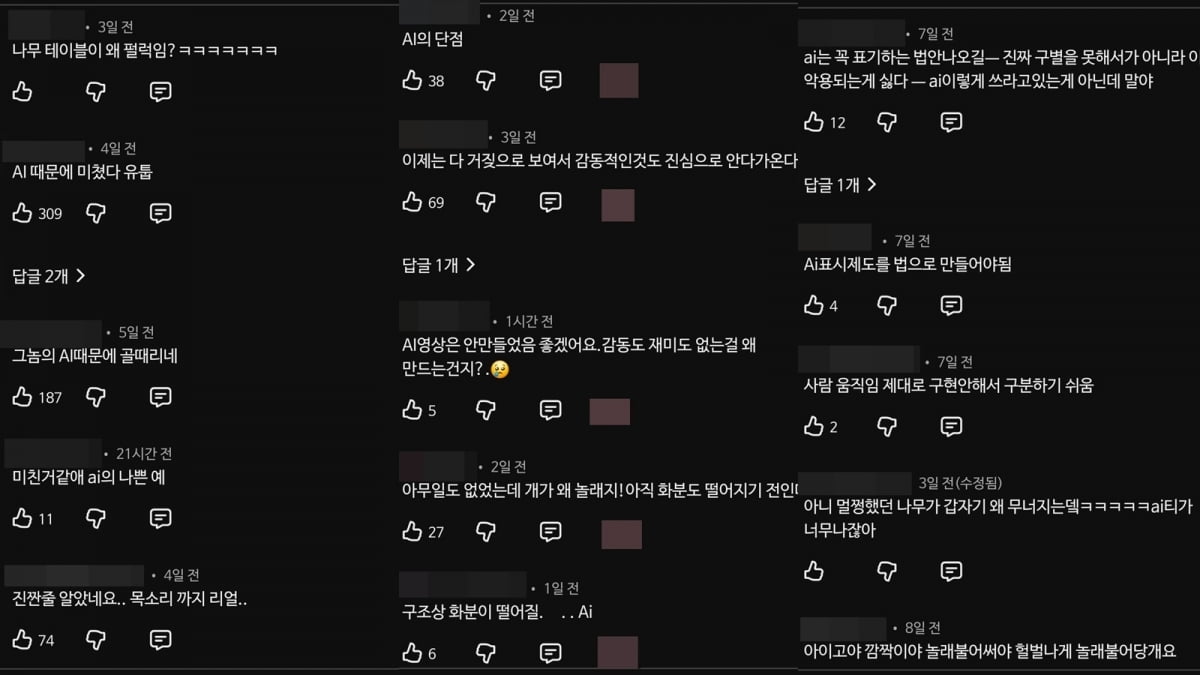 가짜가 진짜를 삼켰다…이이경 사태, 우려했던 'AI 위험성' 현실이 됐다 [TEN스타필드]