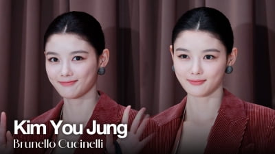 김유정, 고급미란 이것이다 [TV10]