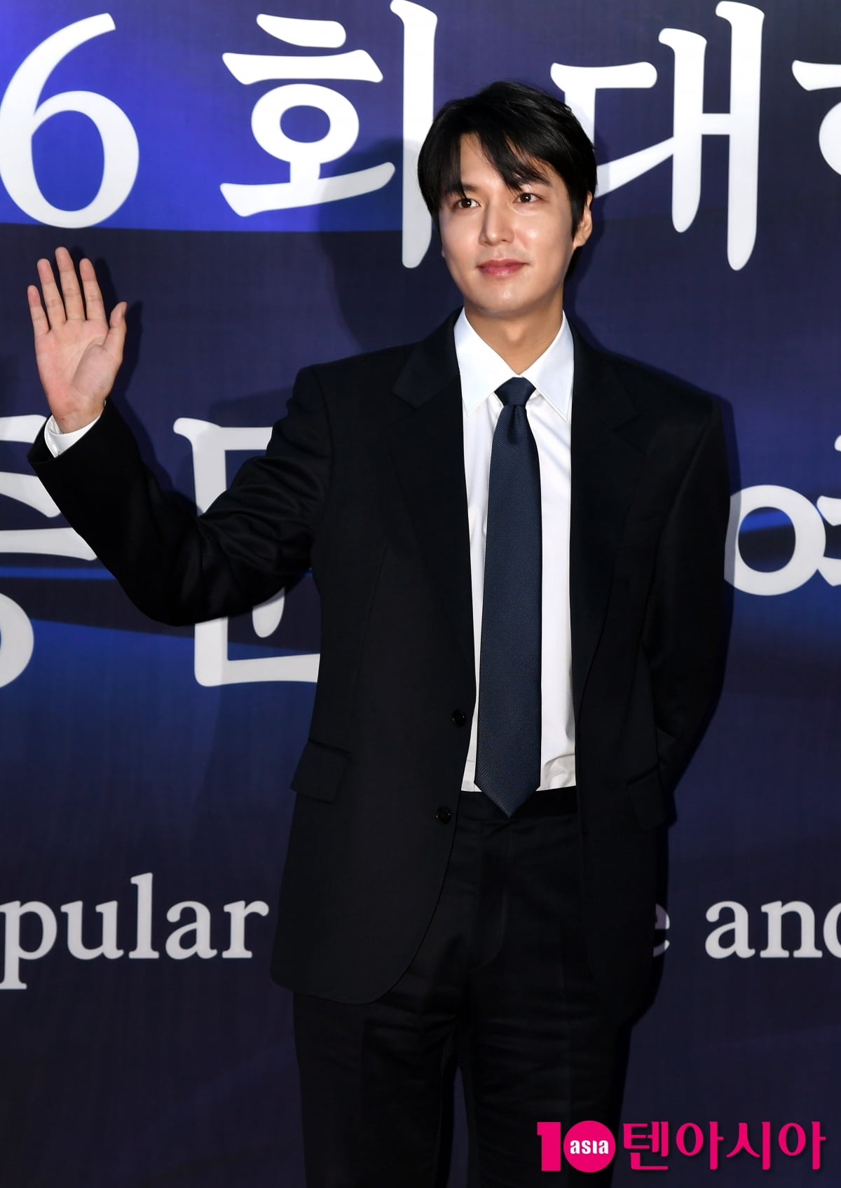 이민호, 대통령표창은 좋아...볼하트가 절로 나오네[TEN포토+]