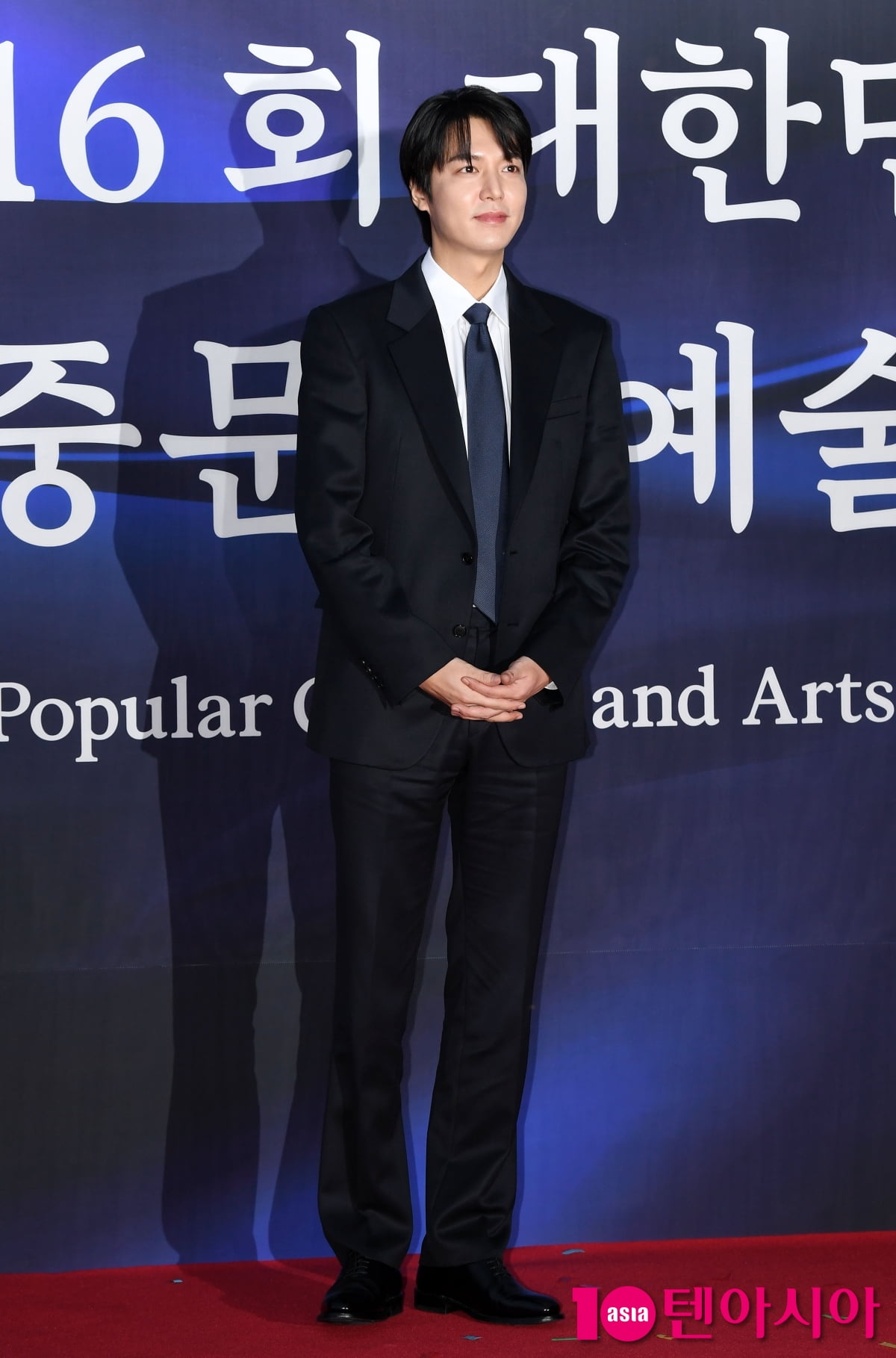 이민호, 대통령표창은 좋아...볼하트가 절로 나오네[TEN포토+]