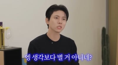 '월수입 3000만원' 주우재, 충격적인 과거 고백했다…"버스 하차벨도 못 눌러" ('주우재')