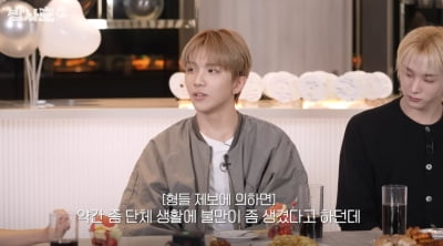 보넥도 막내 운학, 성인 되더니 불만 터졌다…"제 편이 안 생기고 있어요" 폭로 ('밥사효')