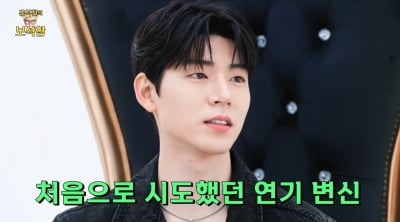 '20대 유명 남배우' 결국 일냈다…박서준 눈빛으로 제압 '경악' ('보석함')