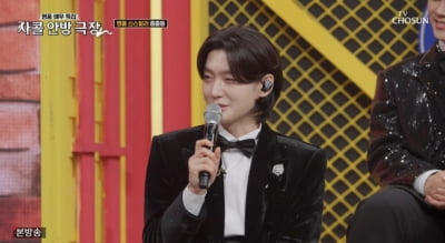 김용빈, '3억' 타더니 연기도 접수했다…"왜 그러세요" 폭소 ('사랑의 콜센타')