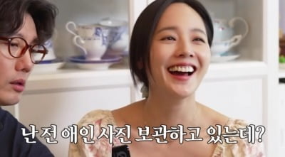 유진 "전 애인 사진, 내 추억이라 남겨뒀다"…♥기태영 반응 "헤어지면 그만" ('유진VS태영')