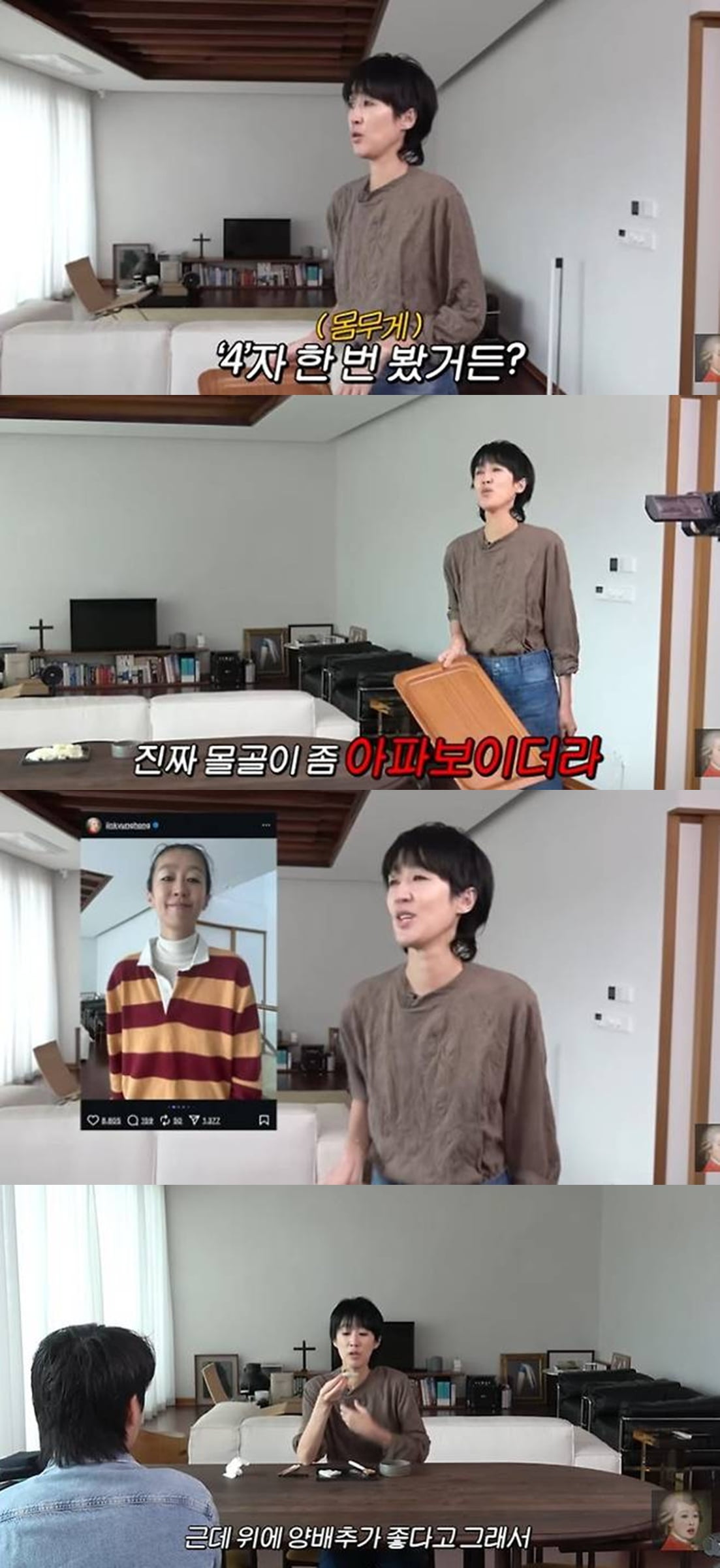 '180cm' 홍진경, 이혼 후 40kg대까지 빠졌다…"몰골 아파 보여, 속 쓰리고 신물 올라와" ('찐천재')