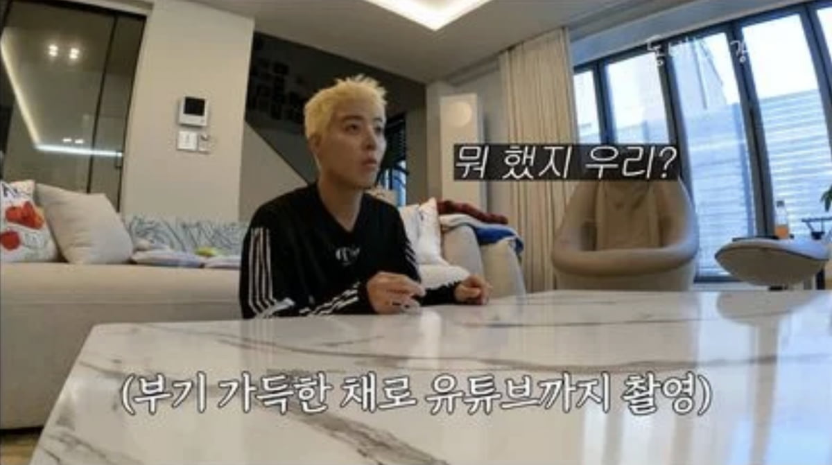 사진=유튜브 채널 '동네친구 강나미'
