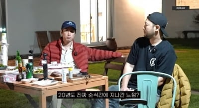 에픽하이 "요즘 왜 저래" 일침→"같은 취급 받기 싫어" 질색…'22주년' 찐친 케미