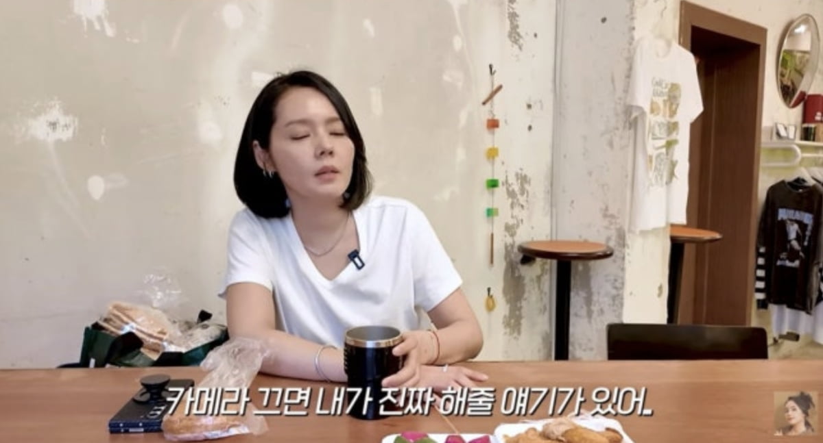 사진=유튜브 채널 '자유부인 한가인'