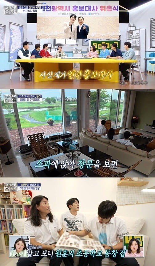 사진=MBC