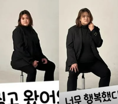 '몸무게 증가' 미나 시누이, 프로필 촬영했다…미나♥류필립 없이 '홀로'