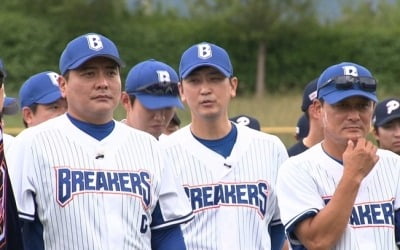 3.9%→0.8% 시청률 급락했다더니…'최강야구' 각성했다 "다 이기는 경기할 것"