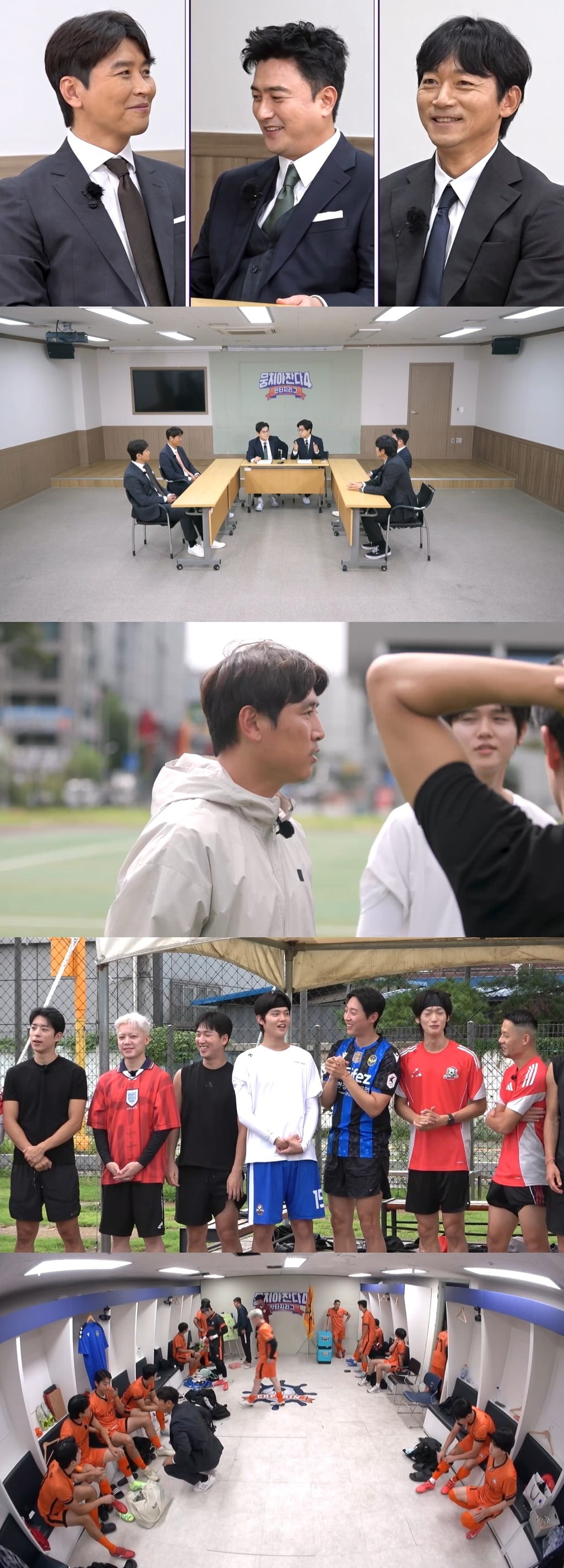 사진 제공=JTBC '뭉쳐야 찬다4'