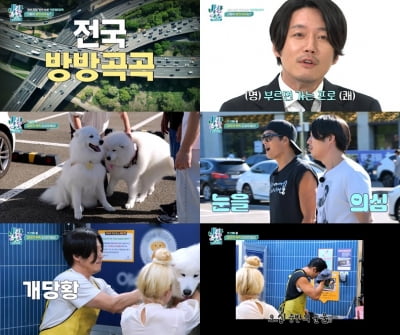 박준형, 자신만만하던 모습 어디로…촬영 중 줄행랑 시도 ('박장대소')