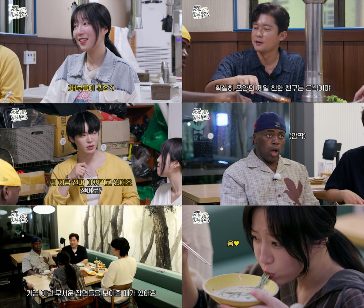 '41세' 김대호, 13살 연하 女유튜버에 속마음 밝혔다…생기 되찾더니 "혈색 돌아" ('어튈라')