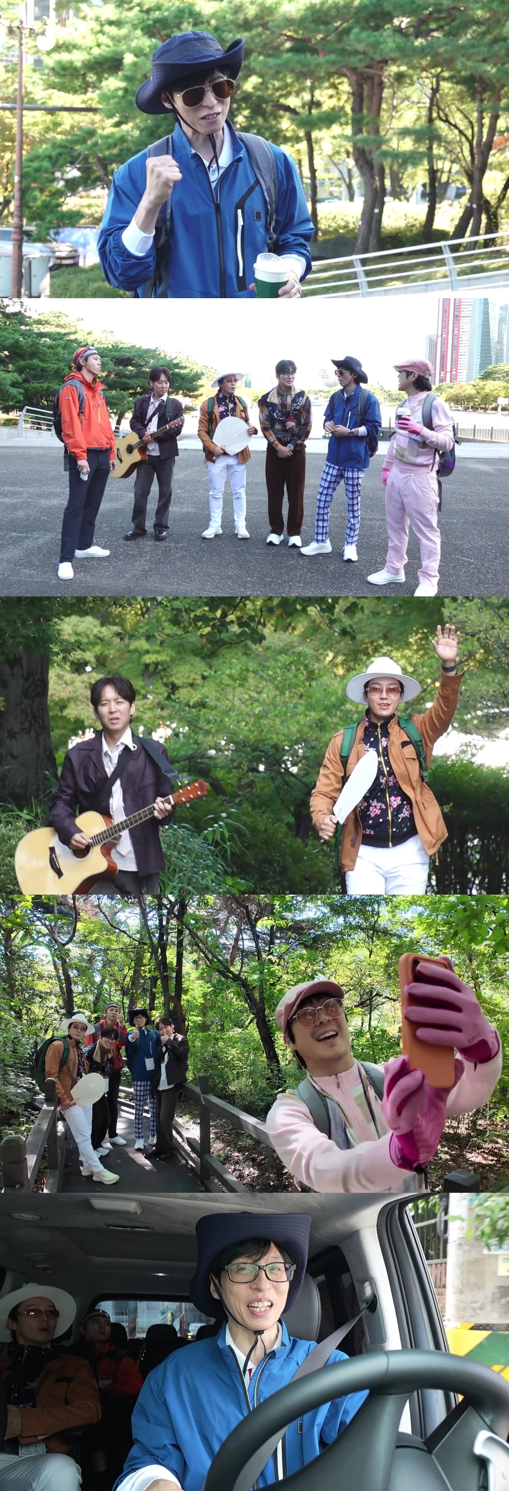 / 사진 제공 = MBC ‘놀면 뭐하니?’