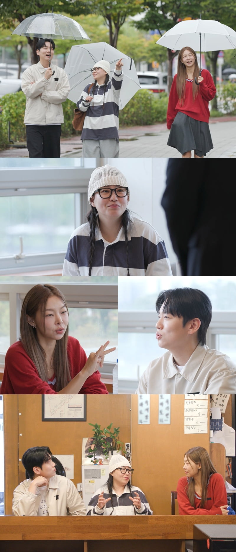 / 사진= SBS 미운 우리 새끼