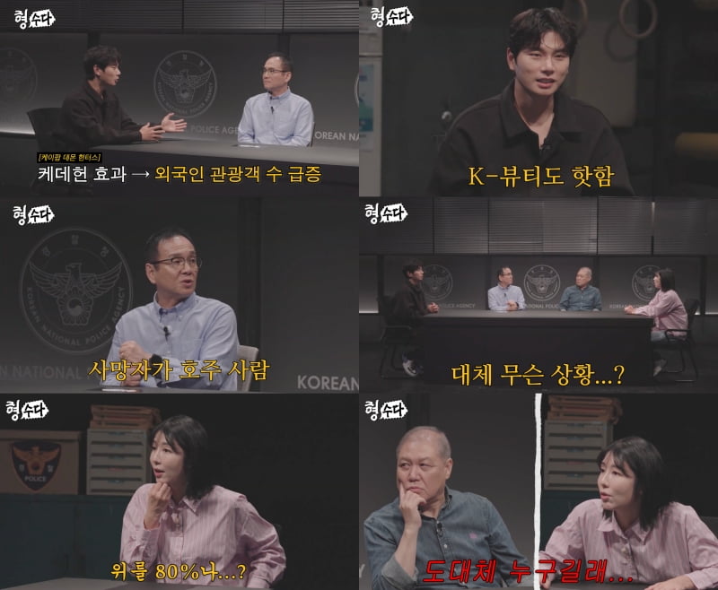 "꿈에도 몰라" 이이경, 정체 알고 경악했다…범인 알고보니 고(故) 신해철 집도의 ('형수다2')