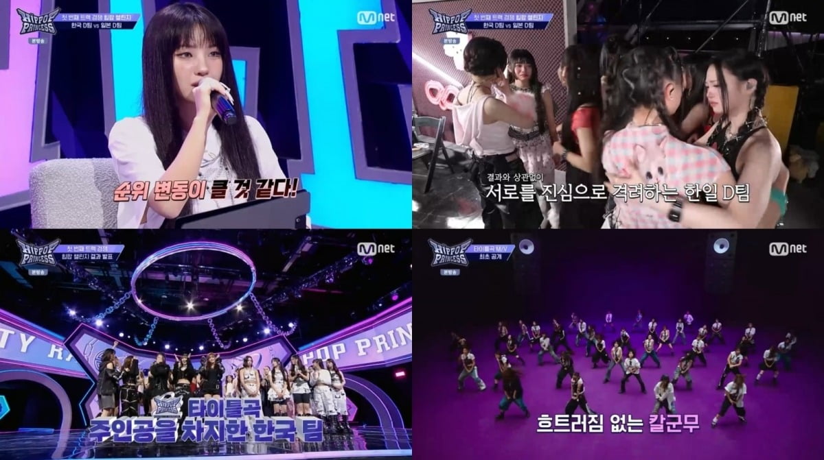 사진=Mnet