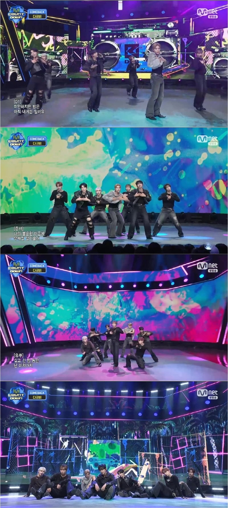 / 사진=Mnet _엠카운트다운_ 화면 캡처