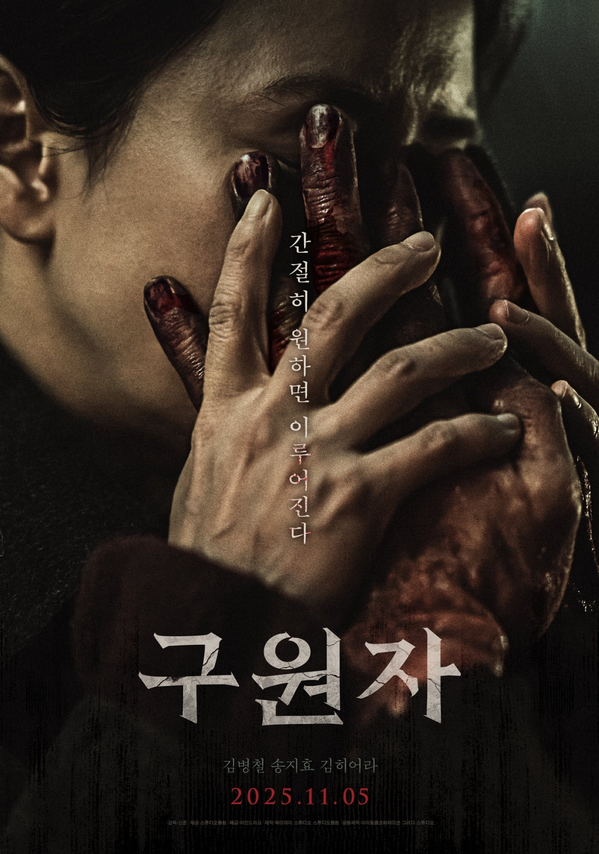 (주)마인드마크