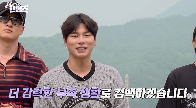 유재석, 결국 이이경 자리 꿰찼다…1%대 시청률에 개편만 두 번, 정규 편성에도 '아슬아슬' [TEN스타필드] 
