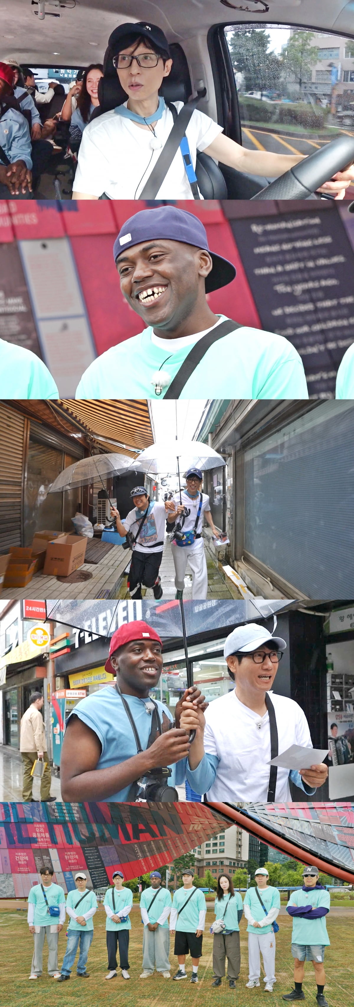 유재석, 촬영 중 휴대폰 뺏겼다…스마트 워치로 압수, 원천 차단에 '멘붕' ('런닝맨')