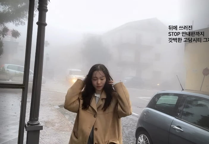 사진=이솔이 SNS
