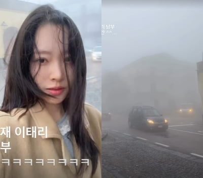 '박성광 아내' 이솔이, 이탈리아 갔다가 봉변…흡사 '고담시티'에 헛웃음