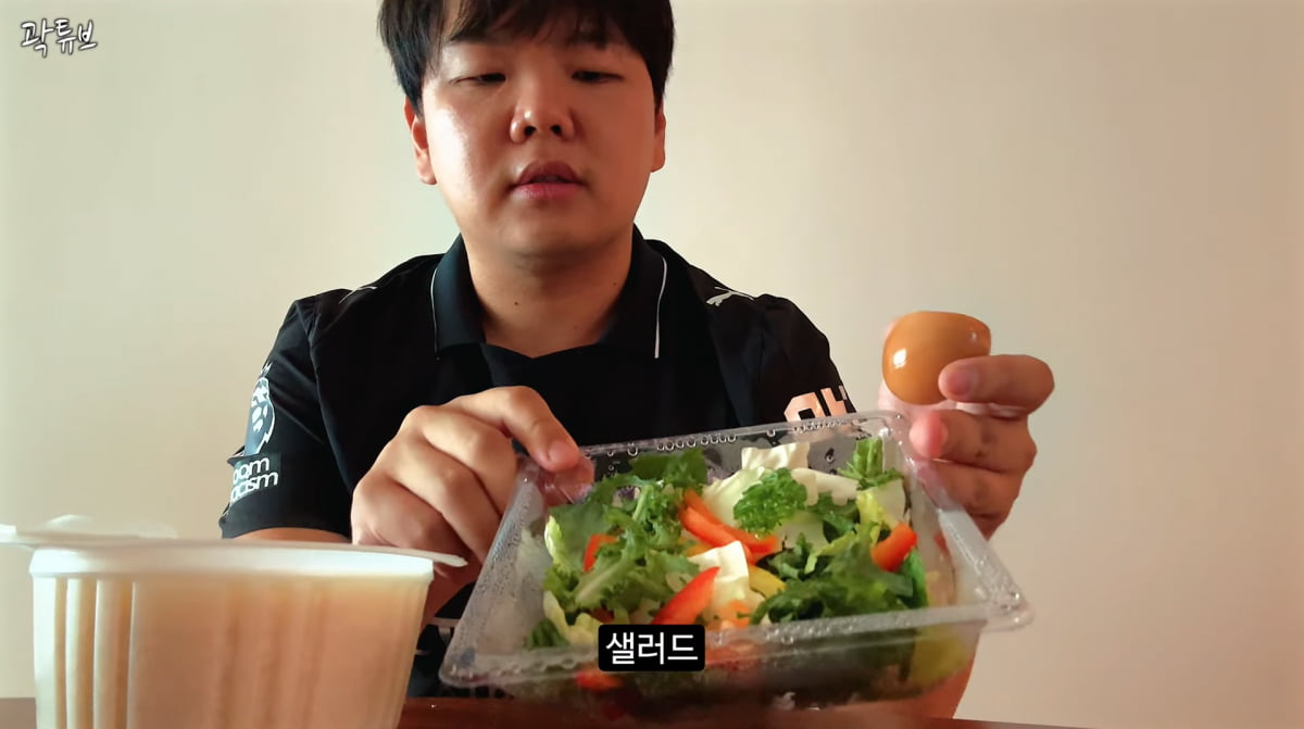 사진=곽튜브 유튜브