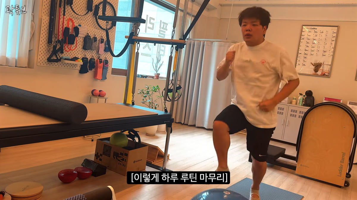 사진=곽튜브 유튜브