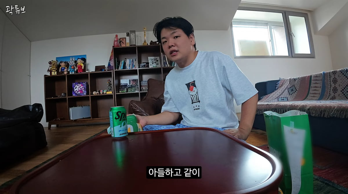 사진=곽튜브 유튜브
