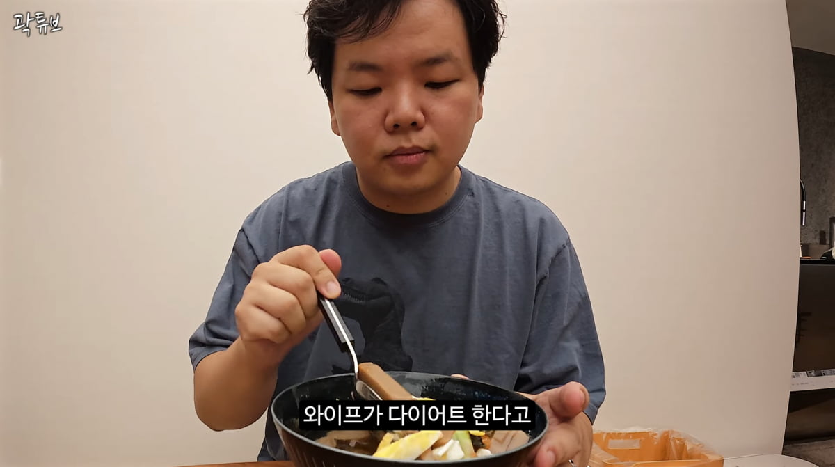 사진=곽튜브 유튜브