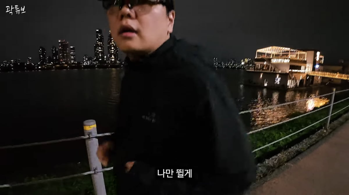 사진=곽튜브 유튜브