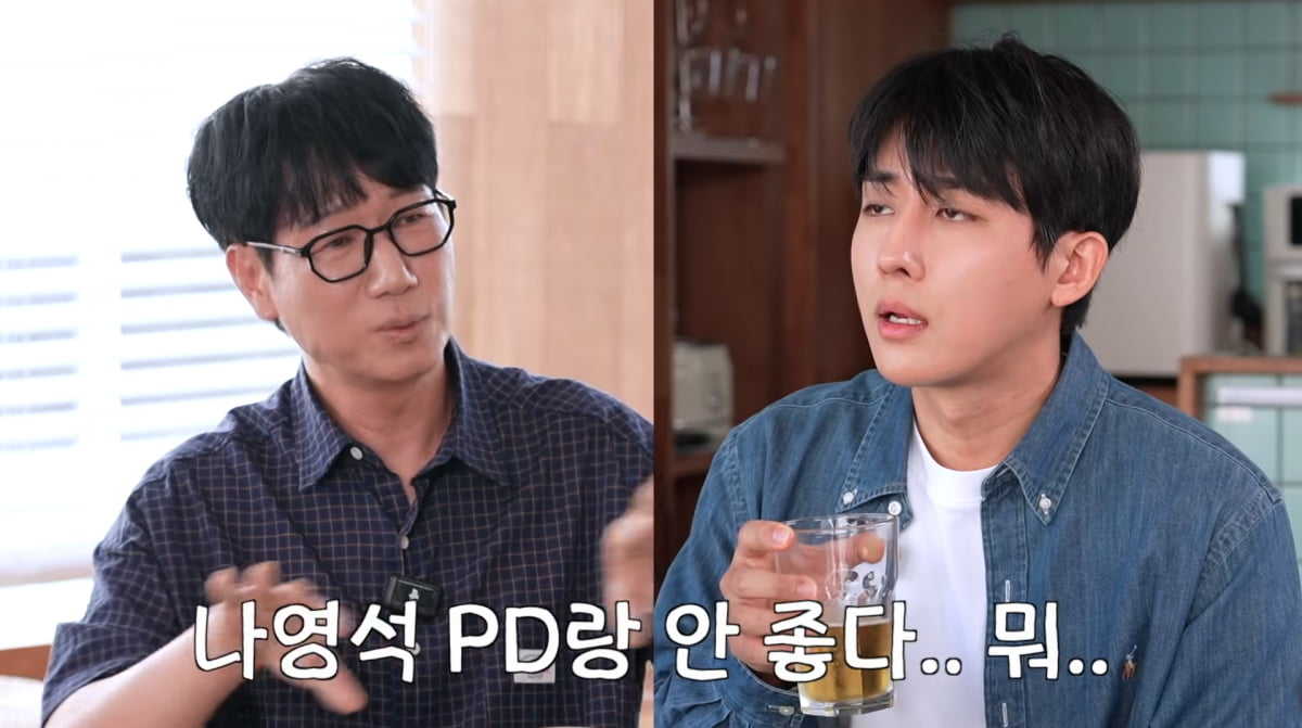 사진=유튜브 '지편한세상'