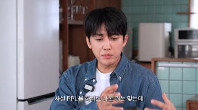 백수 된 손호준, 수입 걱정 NO…"PPL 들고 유튜브 출연"('지편한세상')