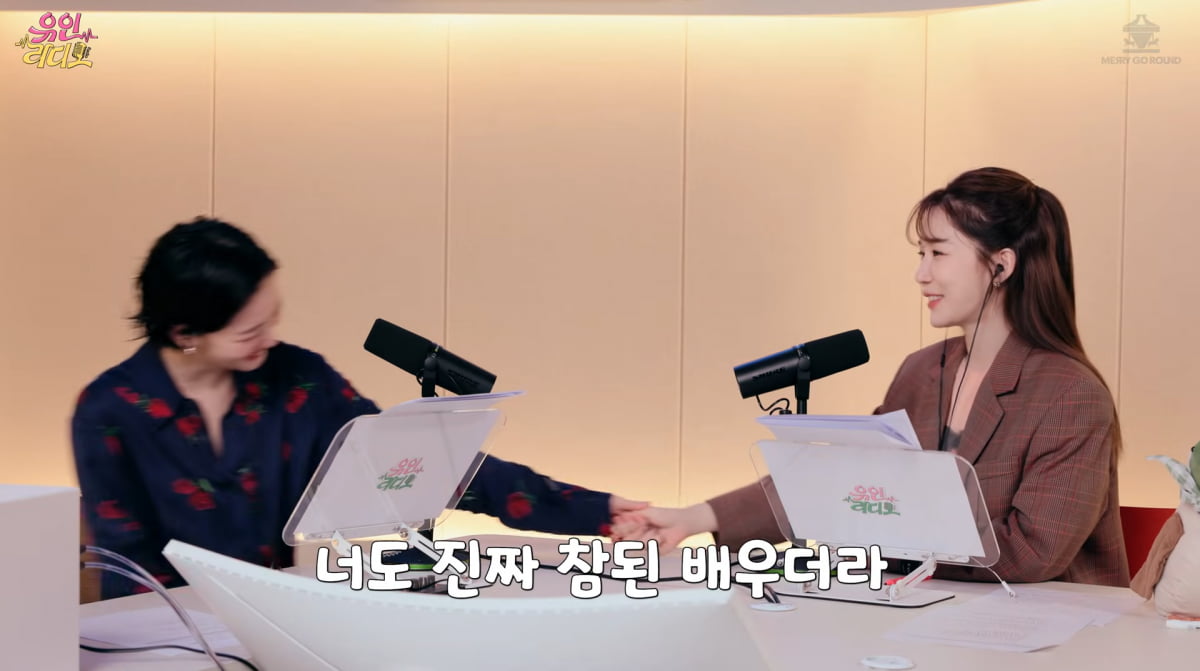사진=유튜브 '유인라디오'
