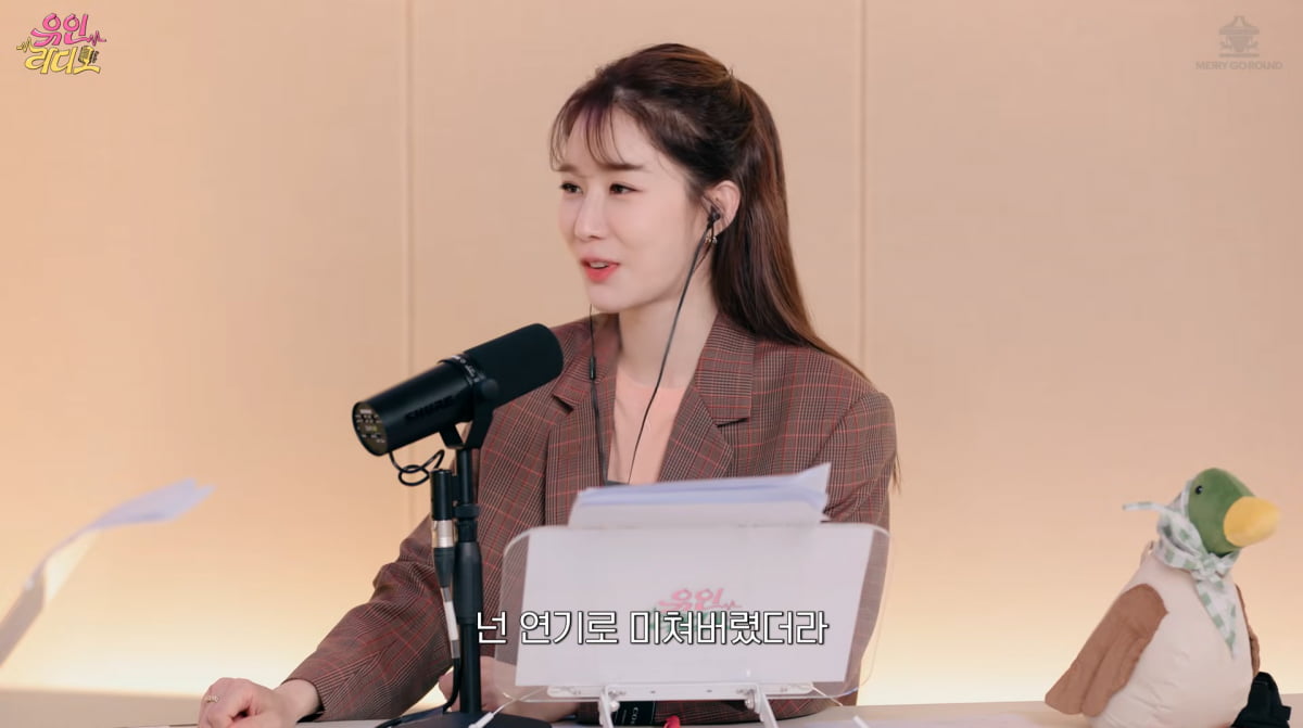 사진=유튜브 '유인라디오'