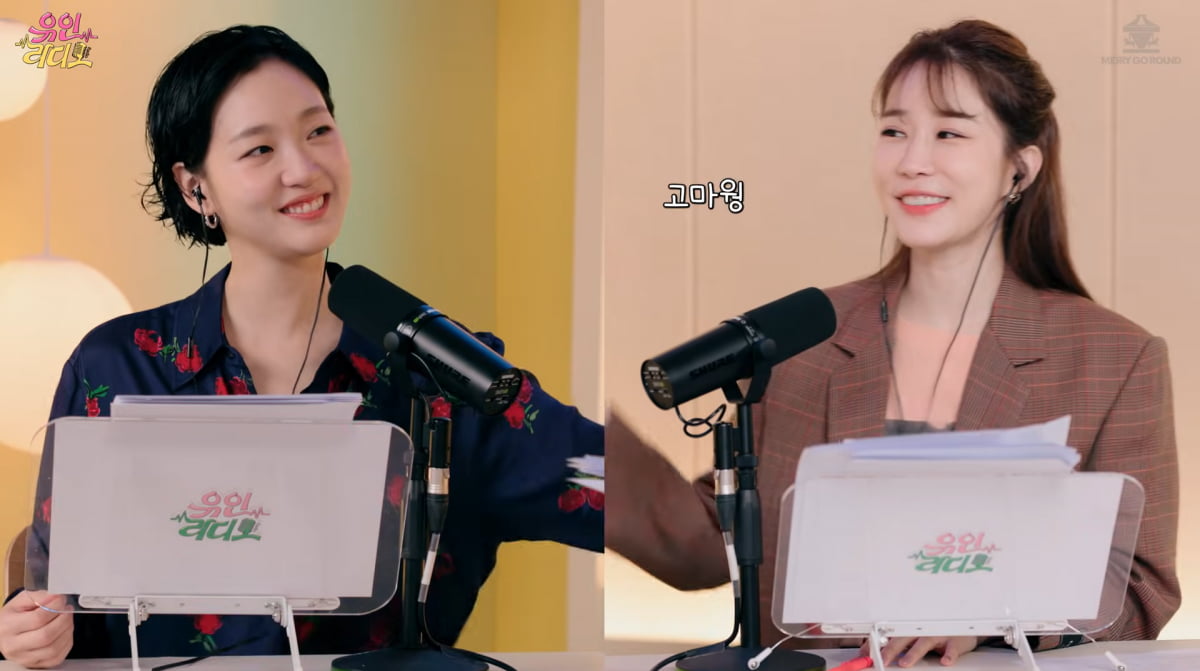 사진=유튜브 '유인라디오'