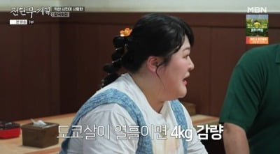 '韓 떠난' 이국주, 몰라보게 달라진 얼굴 "4kg 빠져…술 안 마신다" ('전현무의계획2')