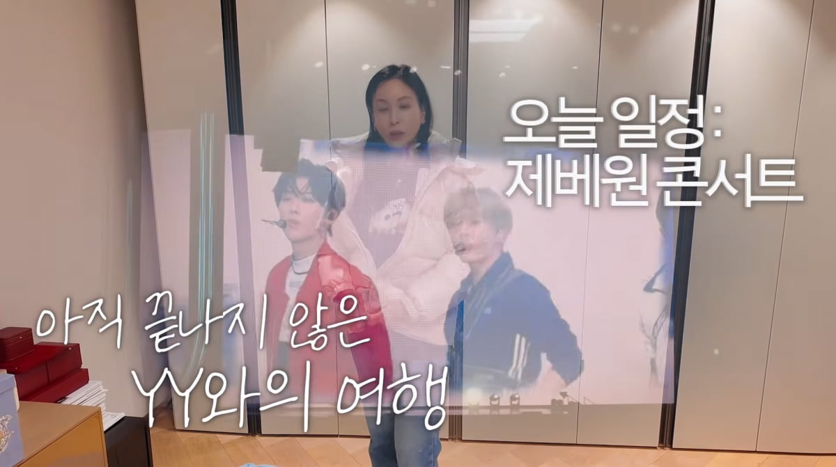 사진=고소영 유튜브