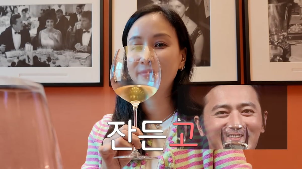 사진=고소영 유튜브
