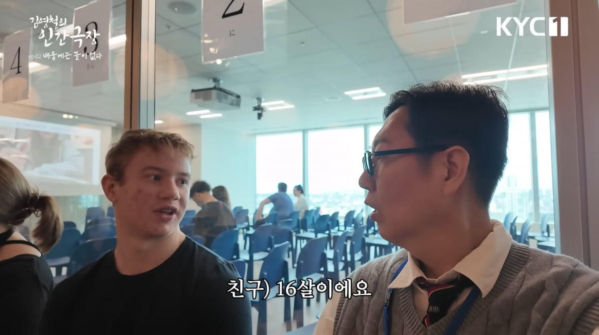 사진=김영철 유튜브