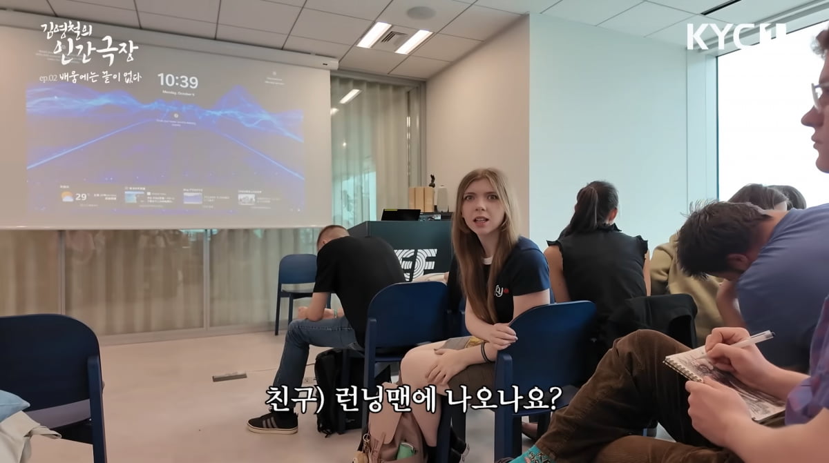 사진=김영철 유튜브