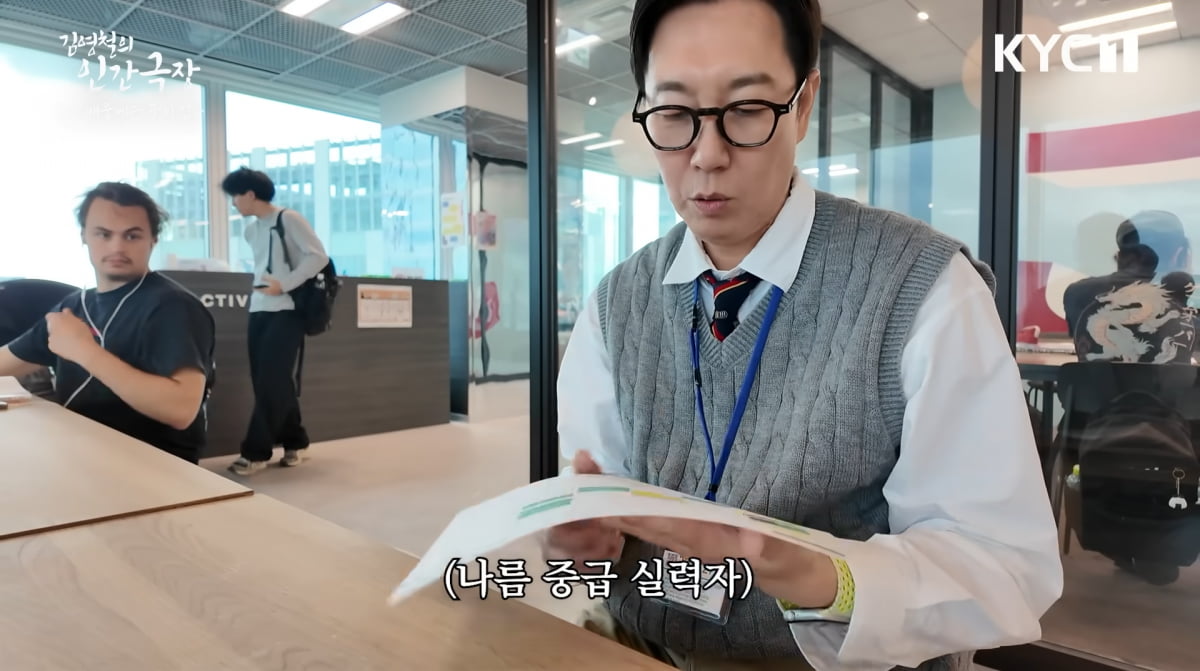사진=김영철 유튜브