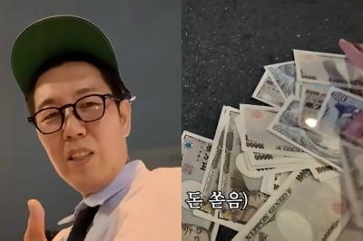 [종합] '51세' 김영철, 길바닥에 돈까지 쏟았다…"日 어학연수, 눈물의 후회" ('오리지널')